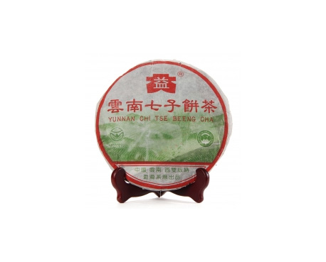 赤城普洱茶大益回收大益茶2004年彩大益500克 件/提/片